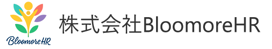 BloomoreHR｜人事制度設計・運用支援・定着支援サービス